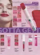 avon 8 2026 ua 64