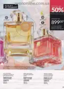 avon 8 2026 ua 69