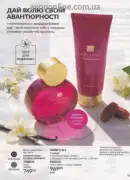 avon 8 2026 ua 73