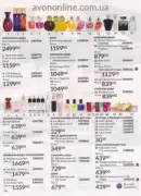 avon 8 2026 ua 90