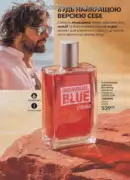 avon 8 2026 ua 96