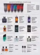 avon 8 2026 ua 98