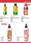 fokus avon 8 2026 ua 15