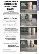 katalog oriflejm 10 2026 113