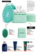 katalog oriflejm 10 2026 126