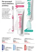 katalog oriflejm 10 2026 130