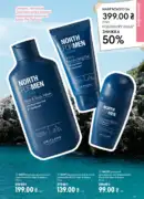 katalog oriflejm 10 2026 137