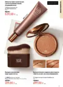 katalog oriflejm 10 2026 17