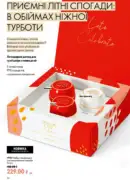 katalog oriflejm 10 2026 24