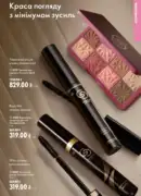 katalog oriflejm 10 2026 33