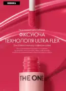 katalog oriflejm 10 2026 4