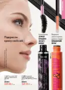 katalog oriflejm 10 2026 41