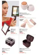 katalog oriflejm 10 2026 48