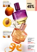 katalog oriflejm 10 2026 55