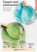 katalog oriflejm 10 2026 59