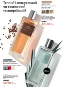 katalog oriflejm 10 2026 74