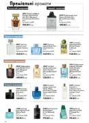 katalog oriflejm 10 2026 78