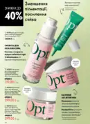 katalog oriflejm 10 2026 84