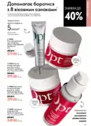 katalog oriflejm 10 2026 85