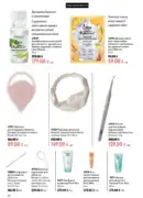 katalog oriflejm 10 2026 88
