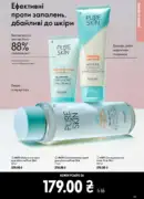 katalog oriflejm 10 2026 89
