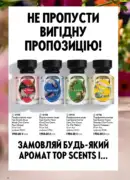 katalog oriflejm 11 2026 ukrayina 10