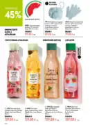katalog oriflejm 11 2026 ukrayina 140