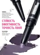 katalog oriflejm 11 2026 ukrayina 16