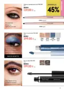 katalog oriflejm 11 2026 ukrayina 41