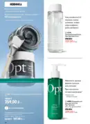 katalog oriflejm 11 2026 ukrayina 98