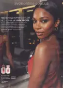 avon 9 2026 ua 100