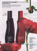avon 9 2026 ua 103