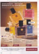 avon 9 2026 ua 104