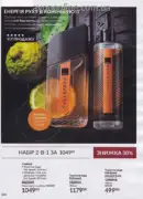 avon 9 2026 ua 108