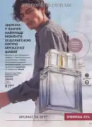 avon 9 2026 ua 111