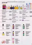 avon 9 2026 ua 113