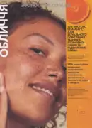 avon 9 2026 ua 114