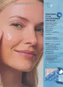 avon 9 2026 ua 116