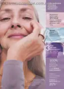 avon 9 2026 ua 120