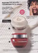 avon 9 2026 ua 125