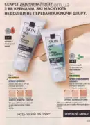 avon 9 2026 ua 131