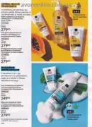 avon 9 2026 ua 132