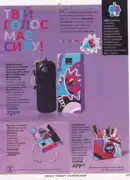 avon 9 2026 ua 137