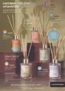 avon 9 2026 ua 143