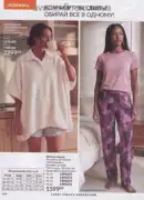 avon 9 2026 ua 144