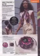 avon 9 2026 ua 145