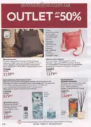 avon 9 2026 ua 152