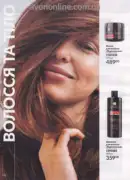 avon 9 2026 ua 156