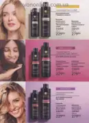 avon 9 2026 ua 158