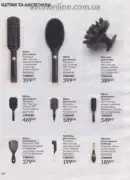 avon 9 2026 ua 160